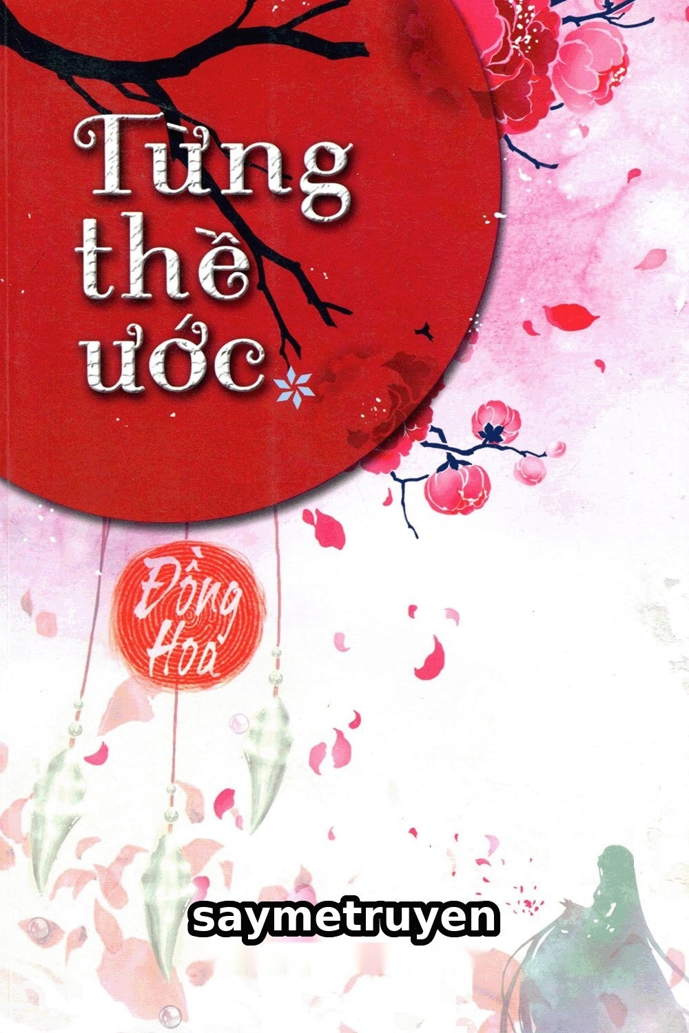 Từng Thề Ước