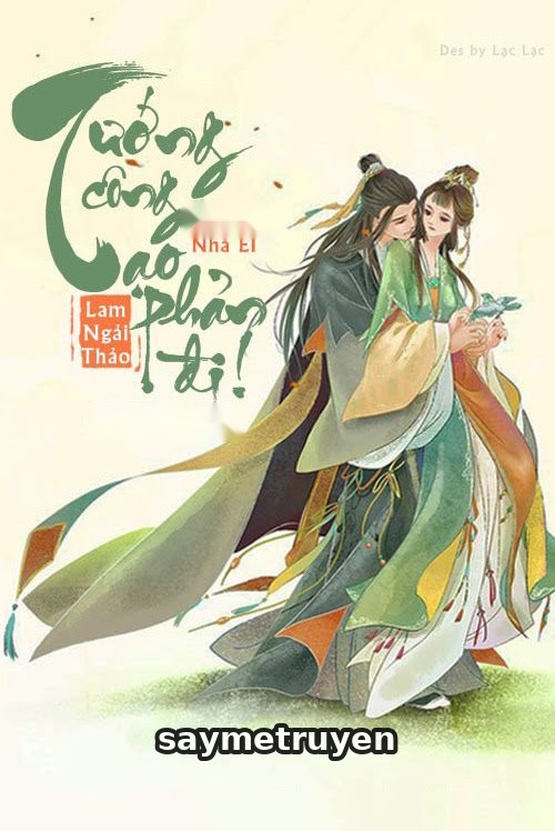 Tướng Công, Tạo Phản Đi!