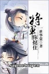 Tướng Quân, Nhĩ Định Trụ