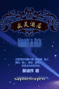 U Linh Tửu Điếm