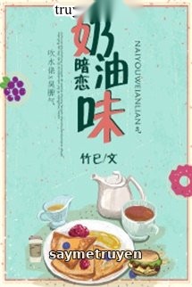 Vị Bơ Yêu Thầm