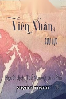 Viên Xuân
