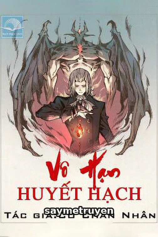 Vô Hạn Huyết Hạch