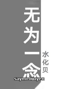 Vô Vi Nhất Niệm