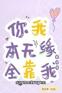 Vốn Dĩ Vô Duyên, May Nhờ Em Bói Chuẩn