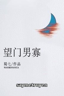 Vọng Môn Nam Quả