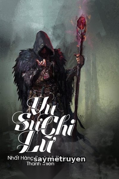 Vu Sư Chi Lữ