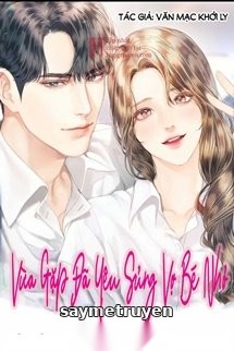 Vừa Gặp Đã Yêu: Độc Sủng Vợ Bé Nhỏ