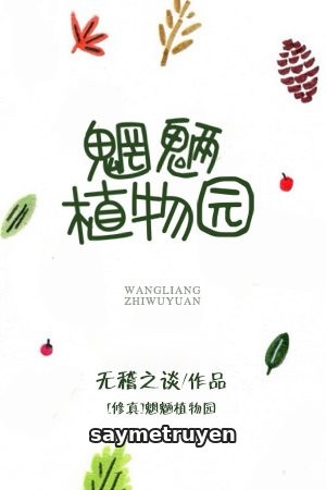 Vườn Thực Vật Quỷ Quái