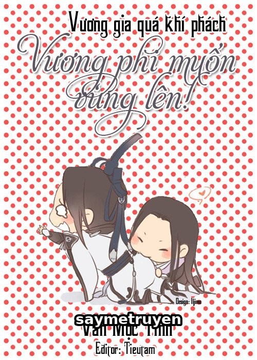 Vương Gia Quá Khí Phách, Vương Phi Muốn Vùng Lên