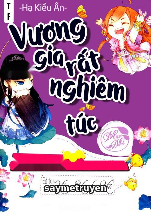 Vương Gia Rất Nghiêm Túc