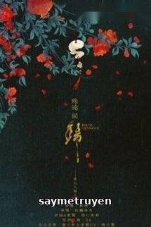 Xiềng Xích