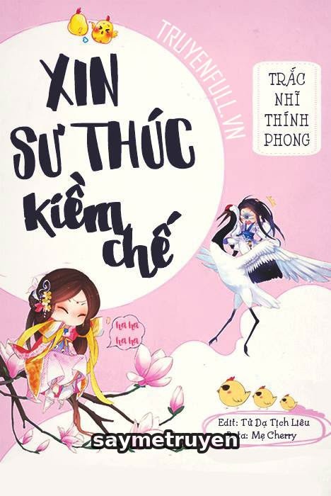 Xin Sư Thúc Kiềm Chế