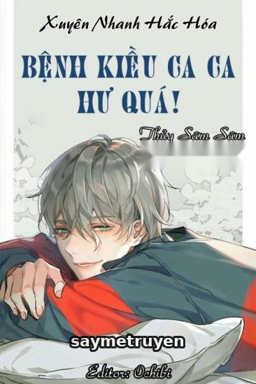 [Xuyên Nhanh Hắc Hoá] Bệnh Kiều Ca Ca, Hư Quá!