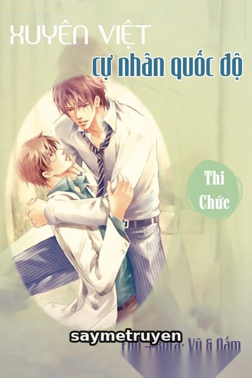 Xuyên Việt Cự Nhân Quốc Độ