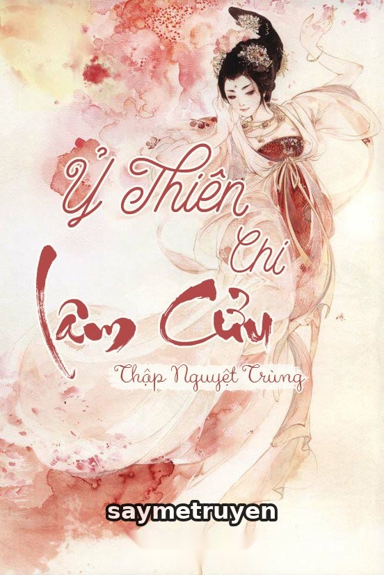 Ỷ Thiên Chi Lâm Cửu
