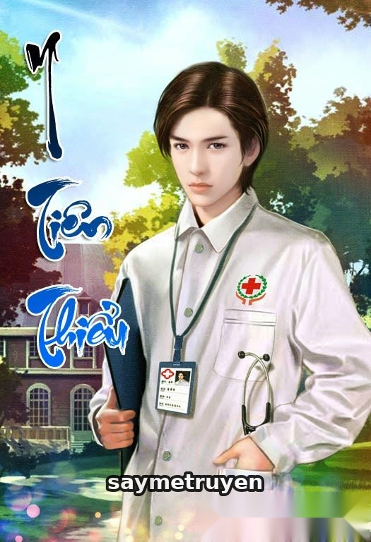 Y Tiên Thiểu